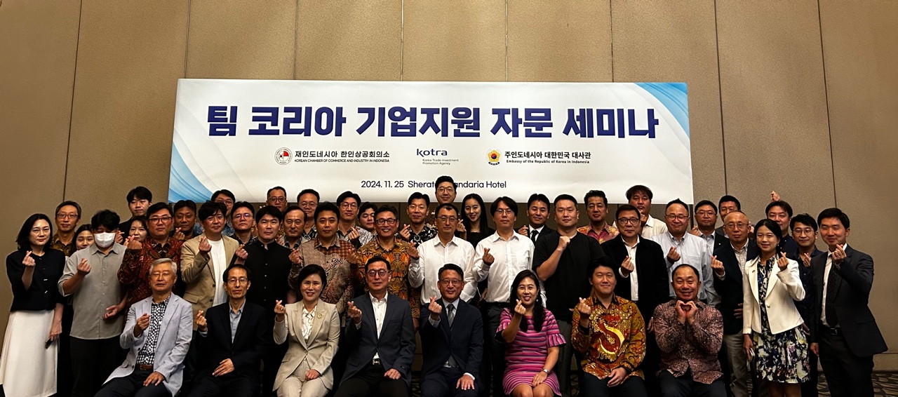 Team Korea Economic Trend Seminar 